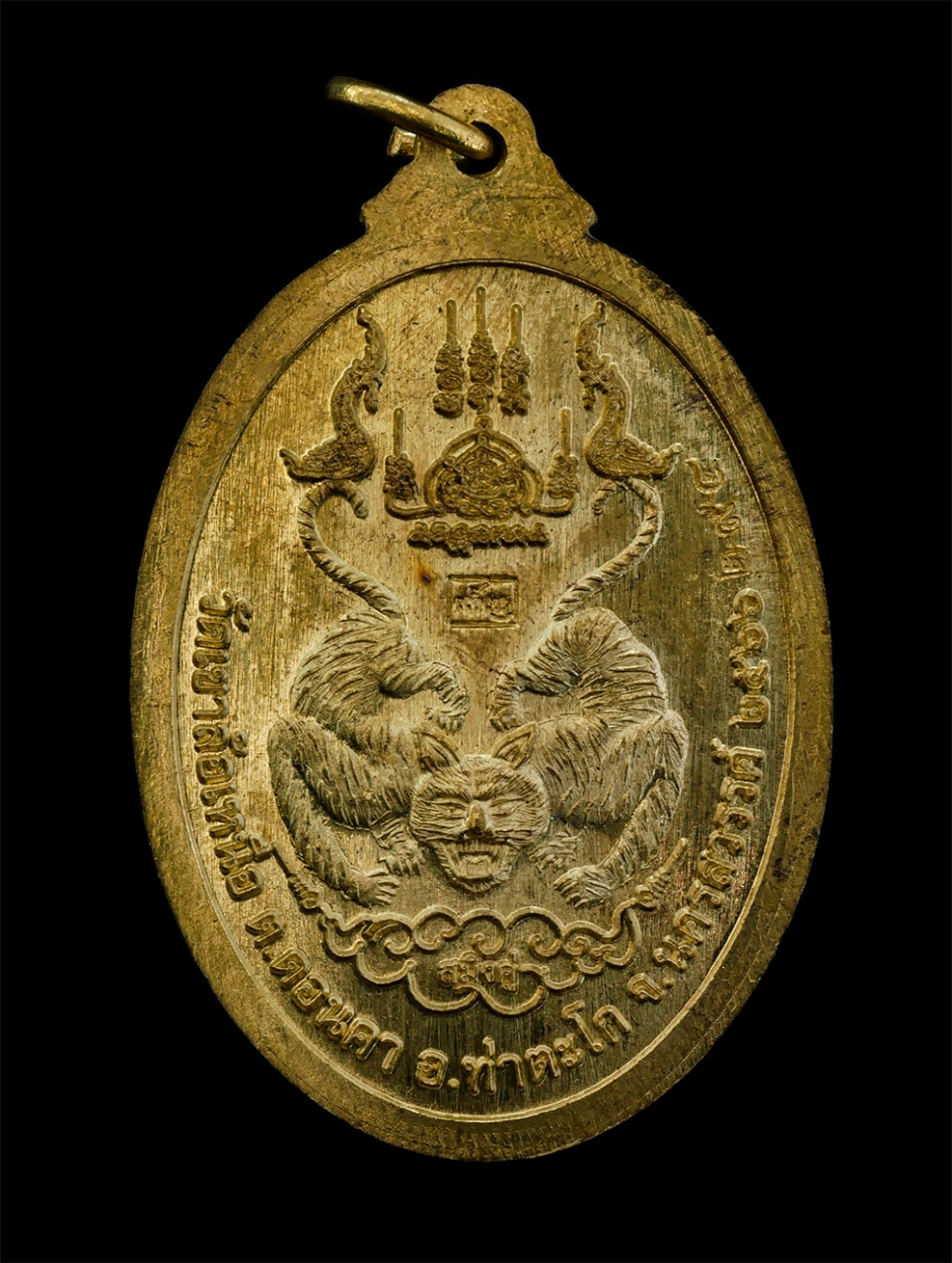 2.jpg - เหรียญหลวงพ่อเพ็ญ กิตติวุฑโฒ หลังเสือสมิงคู่(เสือสองตัวหน้าเดียว) รุ่นยกช่อฟ้า สำนักสงฆ์เขาล้อเหนือ ต.ดอนคา อ.ท่าตะโก จ.นครสวรรค์ ปี2566 เนื้อทองพิทพ์ [..] | https://kamulet.in.th