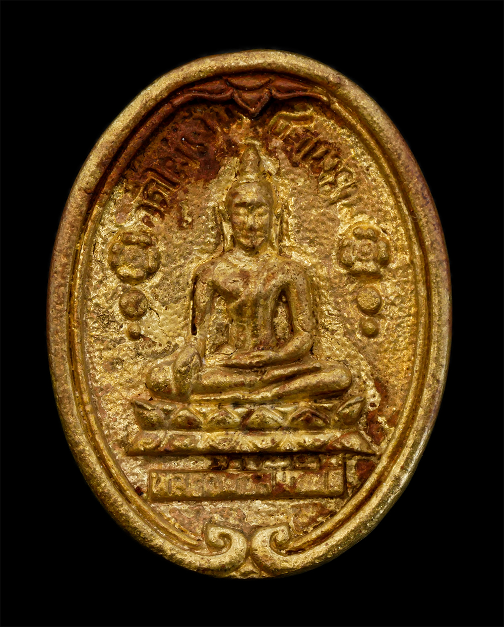 1.jpg - เหรียญหลวงพ่อสัมฤทธิ์ หลวงปู่สี ยโสธโร(พระมหาสี ยโสธโร/พระครูสิริธรรมสุธี/พระมงคลสุธี) วัดไผ่เงินโชตนาราม เขตยานนาวา กรุงเทพฯ ที่ระลึกอายุครบ 7 รอบ พ. [..] | https://kamulet.in.th