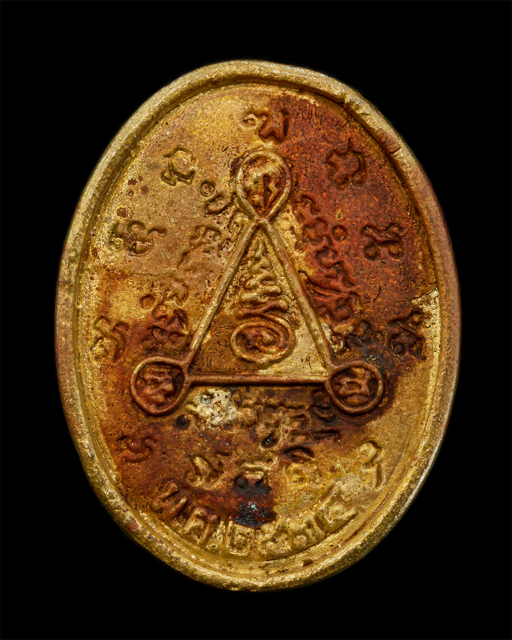 2.jpg - เหรียญหลวงพ่อสัมฤทธิ์ หลวงปู่สี ยโสธโร(พระมหาสี ยโสธโร/พระครูสิริธรรมสุธี/พระมงคลสุธี) วัดไผ่เงินโชตนาราม เขตยานนาวา กรุงเทพฯ ที่ระลึกอายุครบ 7 รอบ พ. [..] | https://kamulet.in.th