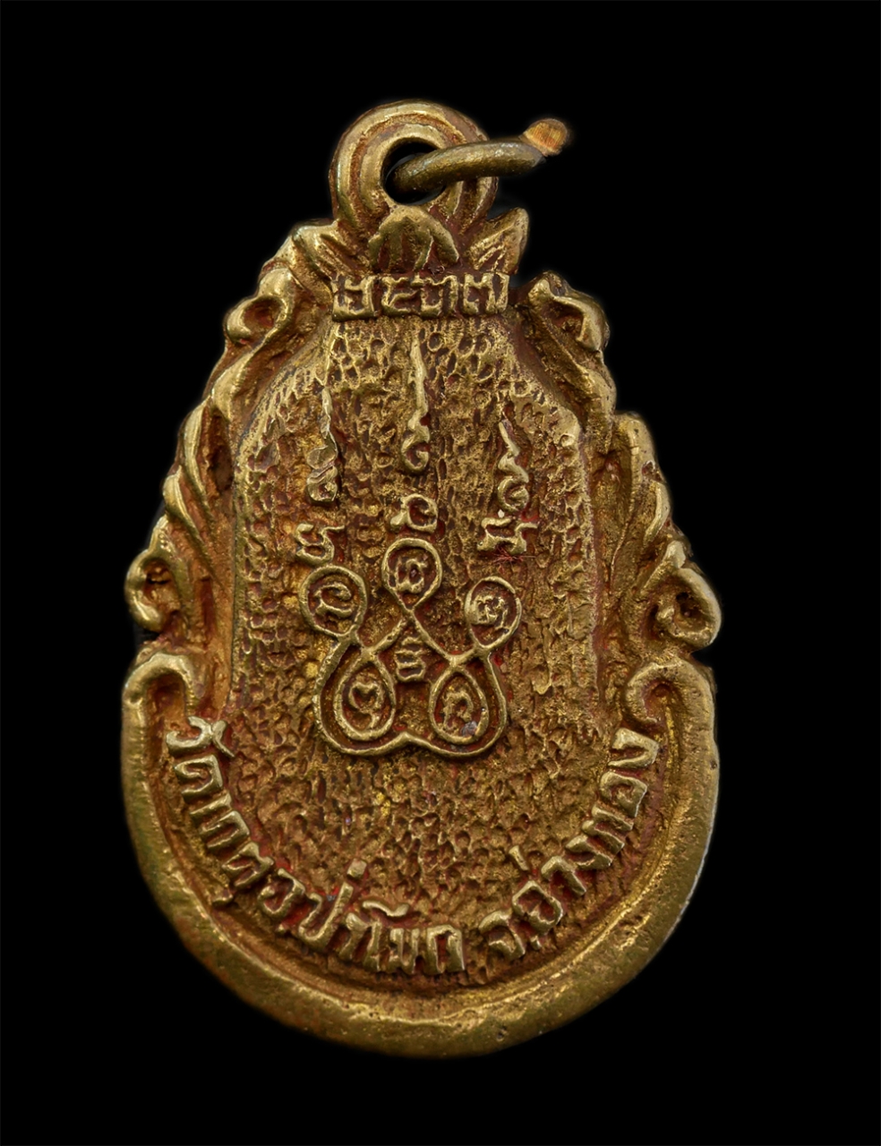 2.jpg - เหรียญหล่อหลวงพ่อบุญช่วย เขมทัตโต(พระครูเกษมวุฒิกร) รุ่นพิเศษ วัดเกตุ อ.ป่าโมก จ.อ่างทอง พ.ศ.2537 เนื้อทองทิพย์ ทองระฆัง พระเก่าสวย มวลสารดี พร้อมกล่อ [..] | https://kamulet.in.th