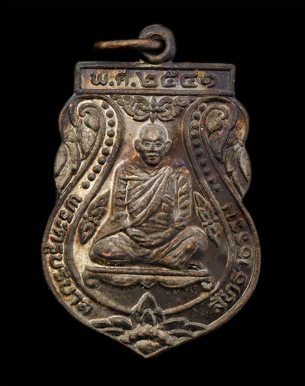 1.jpg - เหรียญเสมาหลวงพ่อสุดใจ(พระครูบริบาลสัทธาธรรม) วัดบันไดม้า ต.ปากช่อง อ.ปากช่อง จ.นครราชสีมา พ.ศ.2541 ที่ระลึกเนื่องในงานผูกพัทธสีมา เนื้อนวะโลหะ พระสร้ [..] | https://kamulet.in.th