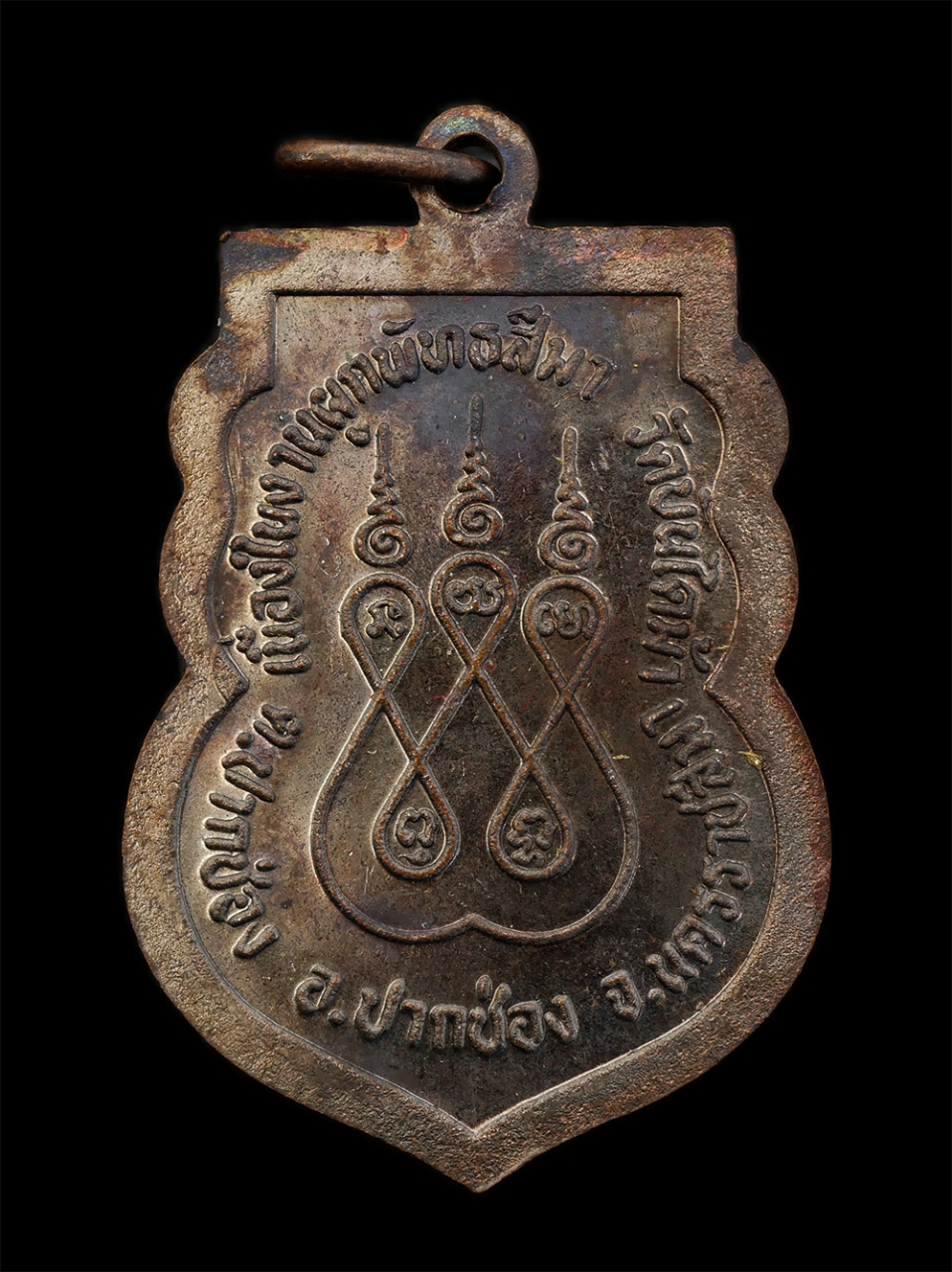 2.jpg - เหรียญเสมาหลวงพ่อสุดใจ(พระครูบริบาลสัทธาธรรม) วัดบันไดม้า ต.ปากช่อง อ.ปากช่อง จ.นครราชสีมา พ.ศ.2541 ที่ระลึกเนื่องในงานผูกพัทธสีมา เนื้อนวะโลหะ พระสร้ [..] | https://kamulet.in.th