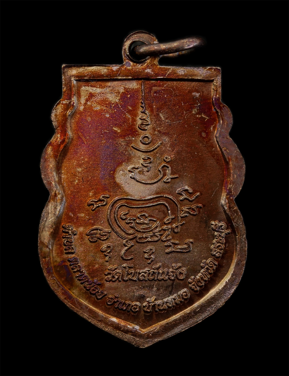 2.jpg - เหรียญเสมาหลวงพ่อเล็ก ฐานุตตโร (พระครูโอภาสธรรมกิตต์) วัดโบสถ์แจ้ง ต.ตลาดน้อย อ.บ้านหมอ จ.สระบุรี รุ่นบูรณะอุโบสถ หลวงพ่อเล็ก ศิษย์สืบทองพุทธาคมหลวงพ่ [..] | https://kamulet.in.th