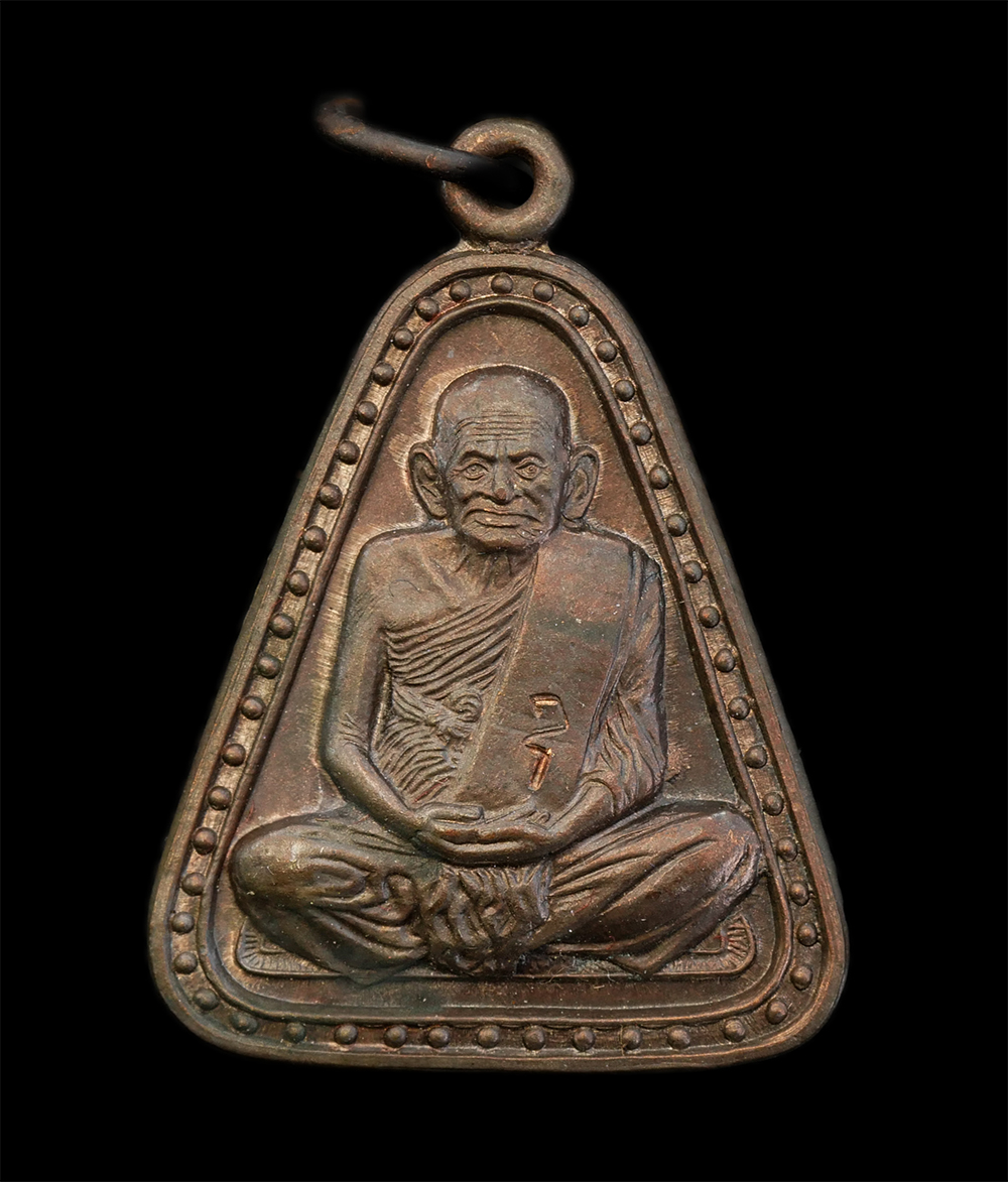 1.jpg - เหรียญจอบใหญ่ หลวงพ่อเงิน พุทธโชติ วัดบางคลาน จ.พิจิตร รุ่นเพิร์ธ เนื้อนวะโลหะ ตอกโค๊ด อุ ปี2537 พระเก่าสวย มวลสารดี พิธีใหญ่ พร้อมกล่องเดิมๆ น่าเก็บส [..] | https://kamulet.in.th