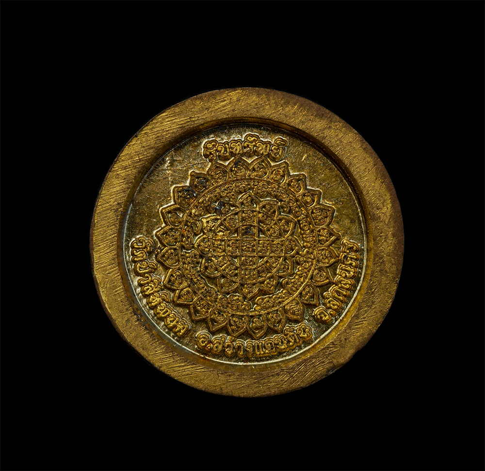 2.jpg - เหรียญล้อแม็ค รุ่นรับทรัพย์ หลวงปู่บุญมา คัมภีรธัมโม(พระราชมงคลวชิรธรรม) วัดป่าสีห์พนม อ.สว่างแดนดิน จ.สกลนคร อายุวัฒนมงคล 90 ปี พ.ศ.2561 เหรียญกะไหล่ [..] | https://kamulet.in.th