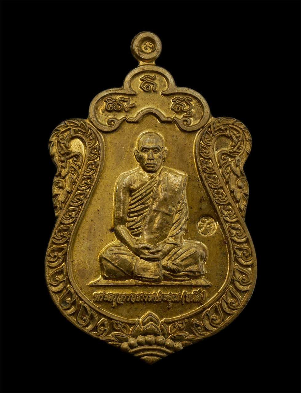 1.jpg - เหรียญเสมาเลื่อนสมณศักดิ์ หลวงพ่อถนัด(พระครูอรรถธรรมประคุณ) วัดดอนทะยิง ต.โนนไทย อ.โนนไทย จ.นครราชสีมา ปี2558 เหรียญเนื้อทองทิพย์ ทองระฆัง ตอกโค๊ต พระ [..] | https://kamulet.in.th