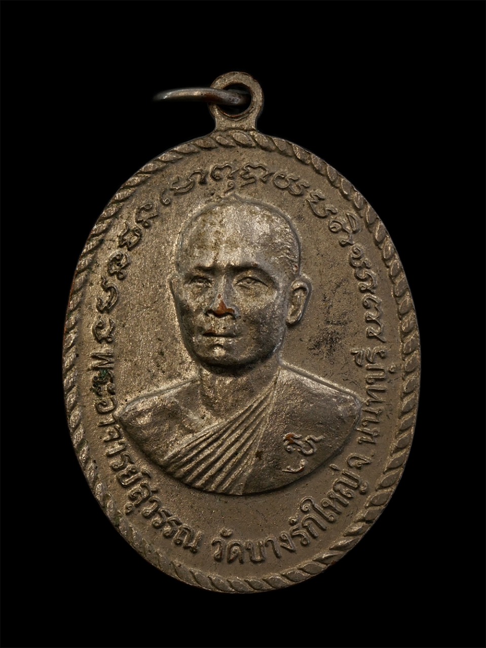 2.jpg - เหรียญหลวงปู่สุข เกสโร วัดปากคลองมะขามเฒ่า หลังพระอาจารย์สุวรรณ วัดบางรักใหญ่ นนทบุรี เนื้อทองแดงกะไหล่เงิน พระเก่าสวย น่าเก็บสะสมบูชา ​ | https://kamulet.in.th