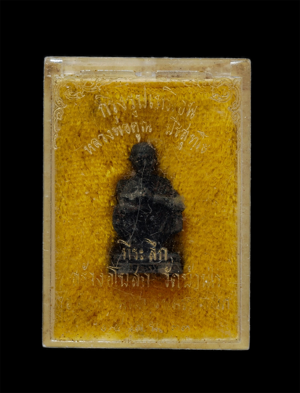 4.jpg - พระกริ่งรูปเหมือน หลวพ่อคูณ ปริสุทโธ ที่ระลึกสร้างอุโบสถ วัดบ้านไร่ อ.ด่านขุนทด จ.นครราชสีมา ปี2533 เนื้อนวะโลหะ พระเก่าสวย พร้อมกล่องเดิมๆ น่าเก็บสะส [..] | https://kamulet.in.th