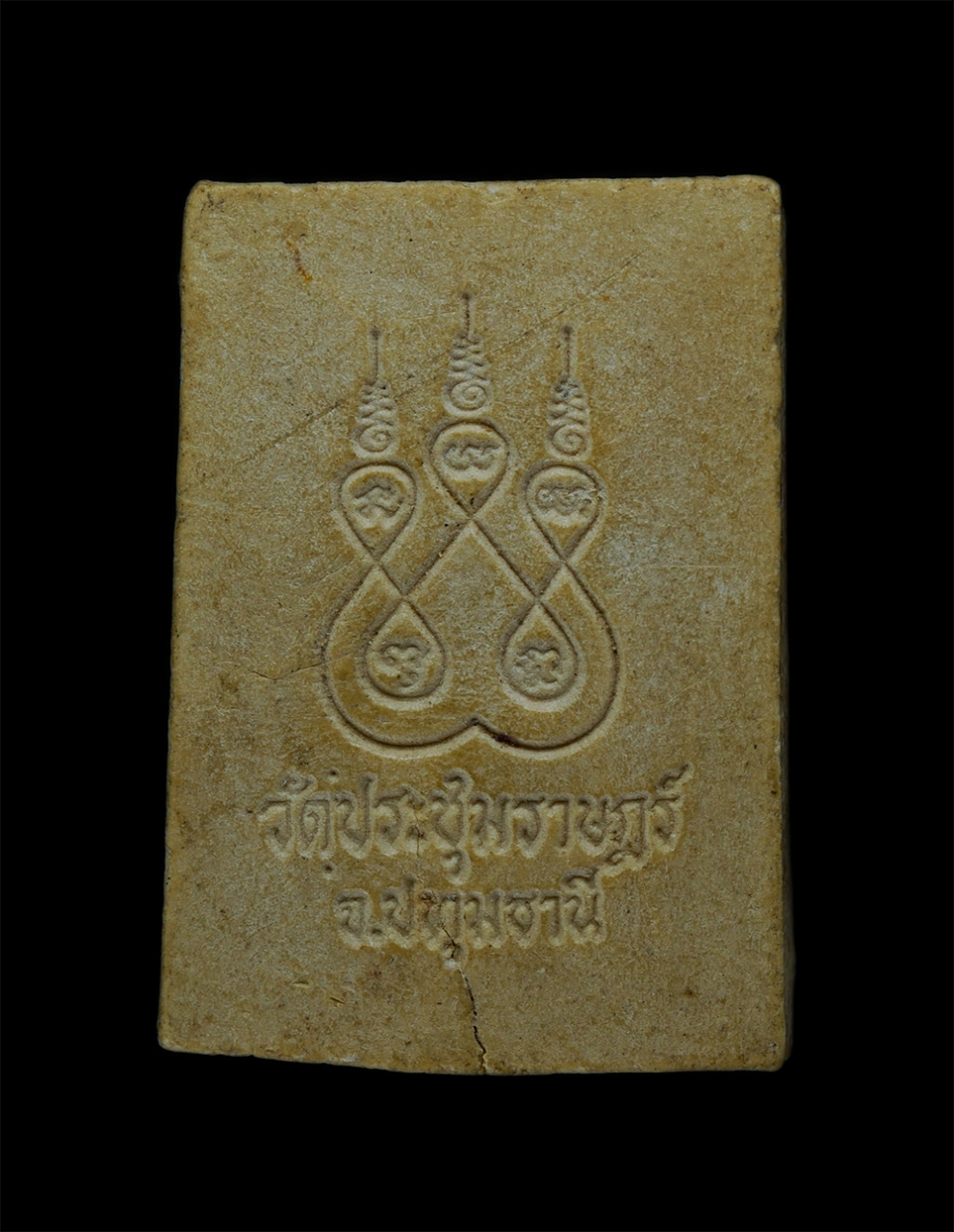 2.jpg - พระผงของขวัญ บรรจุกริ่ง หลังยันต์ห้า วัดประชุมราษฎร์ อ.ลำลูกกา จ.ปทุมธานี เนื้อผงพุทธคุณ ผงว่าน พระเก่าสวย มวลสารดี | https://kamulet.in.th