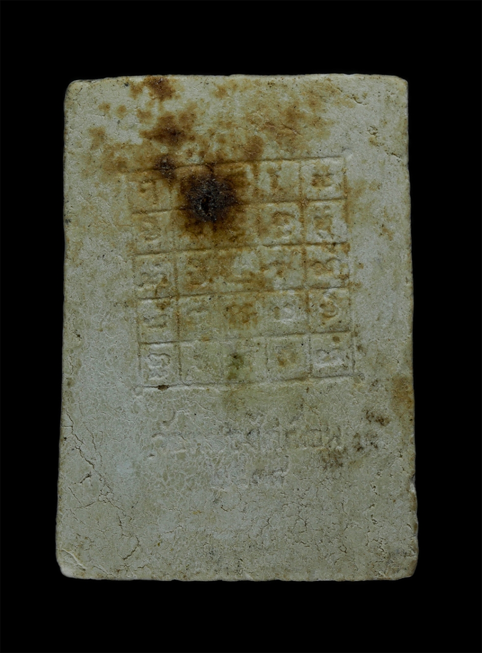 2.jpg - สมเด็จหลวงพ่อพระประธาน หลวงปู่โสภา โสภโณ วัดหนองไก่เถื่อน ต.หนองปรือ อ.พนัสนิคม จ.ชลบุรี ปี2538 เนื้อผงพุทธคุณ ผงว่าน พระเก่าสวย มวลสารดี#2 | https://kamulet.in.th