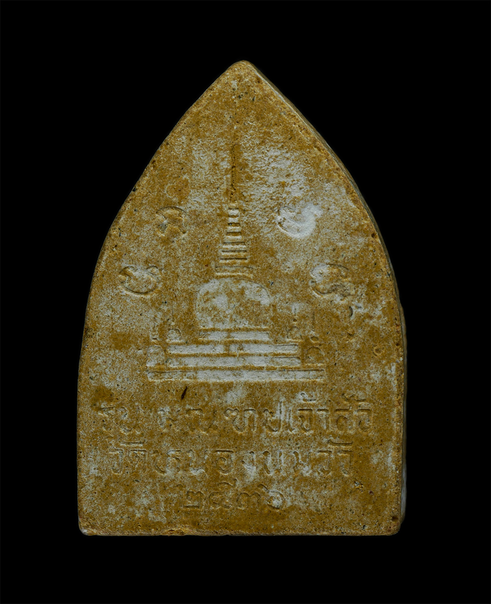 2.jpg - พระผง รุ่นมณฑปเจ้าสัว หลวงพ่อปาน วัดหนองนมวัว อ.ลาดยาว จ.นครสวรรค์ ปี2536 เนื้อผงพุทธคุณ ผงว่าน พระเก่าสวย มวลสารดี สร้างน้อยหายาก น่าเก็บสะสมบูชา | https://kamulet.in.th