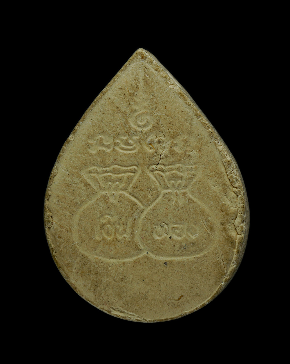 2.jpg - แม่นางกวัก เรียกเงิน เรียกทอง หลวงปู่สรวง เทวดาเล่นดิน ปี2539 วัดตาโคล จ.ศรีสะเกษ พิมพ์หยดน้ำ เนื้อผงพุทธคุณ ปลุกเสกหลายพิธี ตั้งแต่ปี 2539 และมาเข้าพ [..] | https://kamulet.in.th