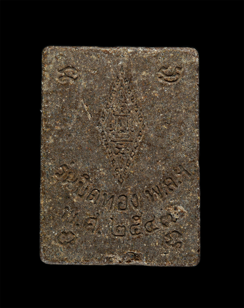 2.jpg - พระพุทธชินราชเนื้อผง รุ่นปิดทอง สร้างปี 2547 พระเทพรัตนกวี เจ้าอาวาส วัดพระศรีรัตนมหาธาตุวรมหาวิหาร จ.พิษณุโลก ได้นำแผ่นน้ำรักและทองที่ลอกออกจากองค์พร [..] | https://kamulet.in.th