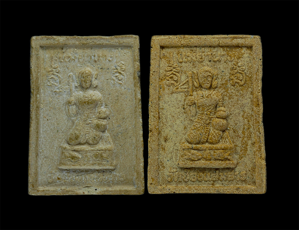 2.jpg - พระผง​หลวงพ่อ​ดำ​ หลังแม่ย่านาง​ วัดช่องแสมสาร​ อ.สัตหีบ​ จ.ชลบุรี​ ้เนื้อผงพุทธคุณ ผงธูป ผงว่าน พิธีพุทธาภิเษก วัดช่องแสมสาร ในวันอาทิตย์ที่ 18 ม.ค.2 [..] | https://kamulet.in.th