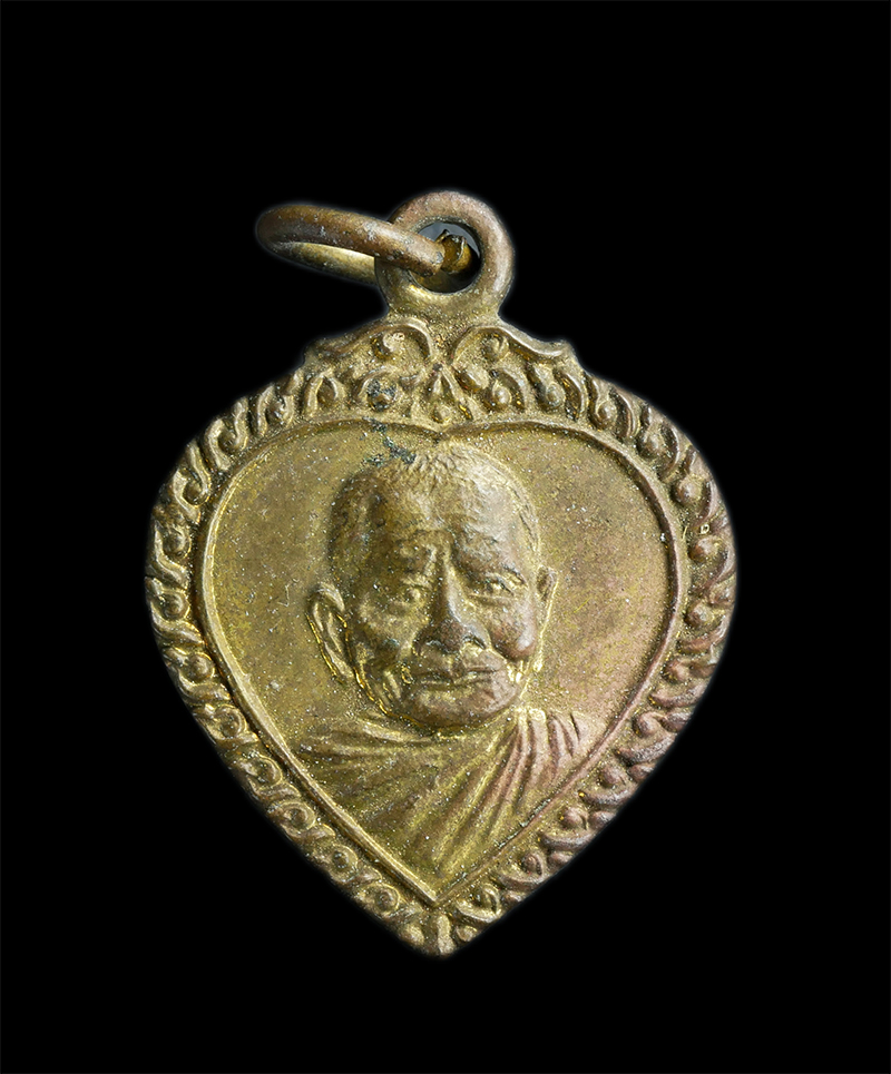 3.jpg - เหรียญหัวใจเล็ก เนื้อทองฝาบาตรมีห่วง หลวงปู่แหวน วัดดอยแม่ปั๋ง จ.เชียงใหม่ | https://kamulet.in.th