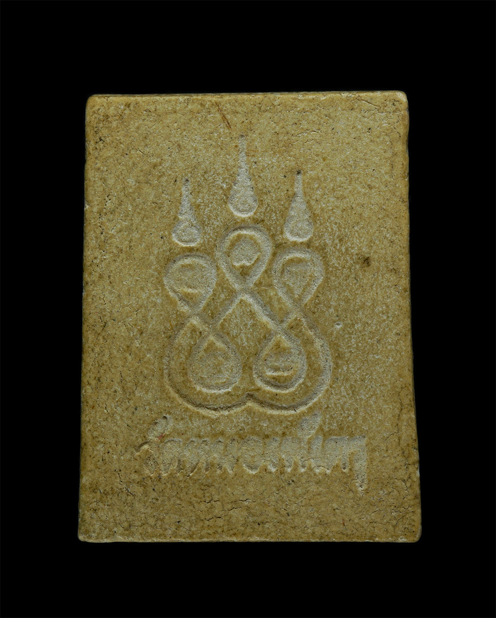 2.jpg - พระผงของขวัญ รูปเหมือนหลวงพ่อทวน วัดหนองพังตรุ ต.พังตรุ อ.ท่าม่วง จ.กาญจนบุรี. เนื้อผงพุทธคุณ ผงว่าน พระเก่าสวย มวลสารดี(องค์ที่2) | https://kamulet.in.th