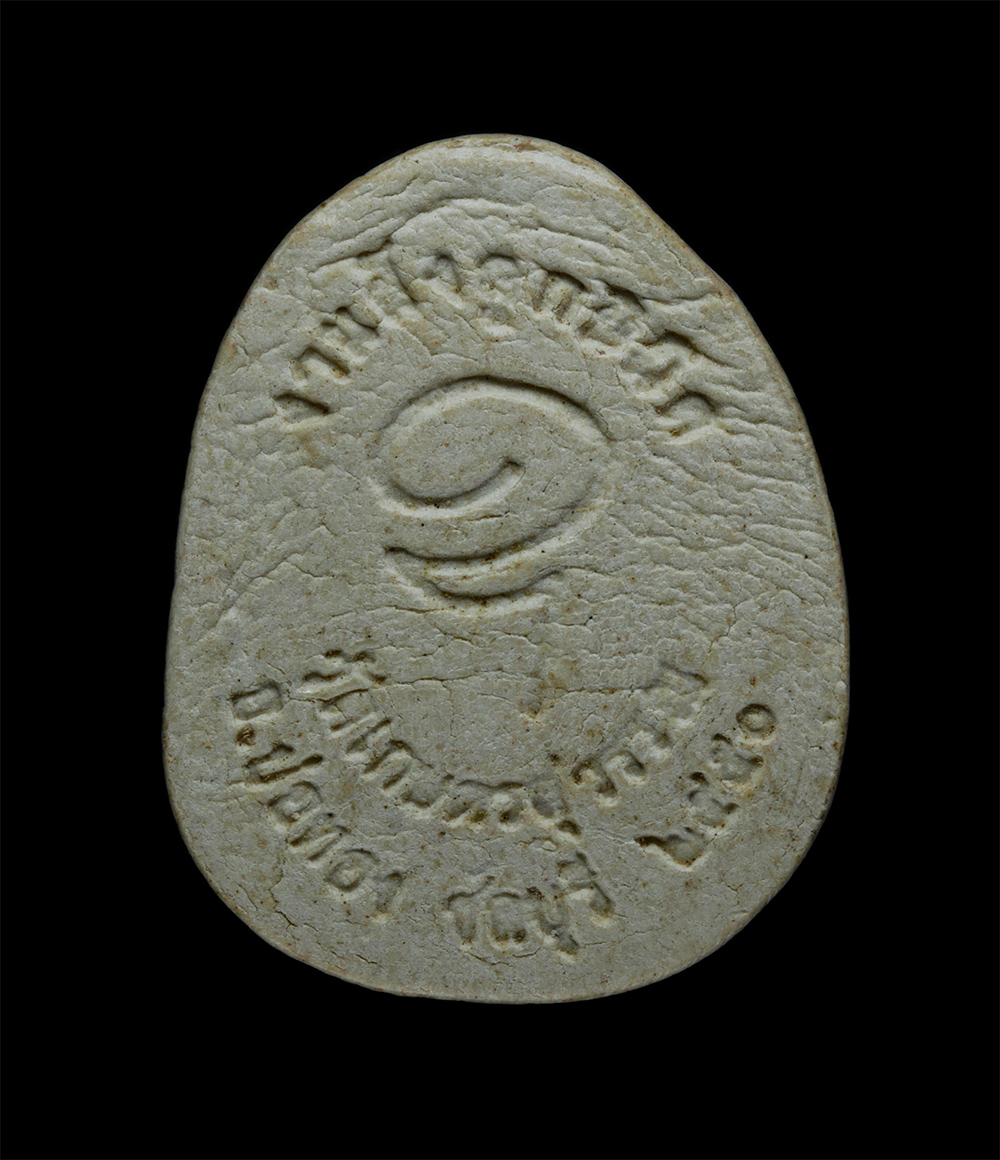 2.jpg - พระสังกัจจายน์ วัดเกษตรสุวรรณ อ.บ่อทอง จ.ชลบุรี งานฝังลูกนิมิต ปี2550 เนื้อผงพุทธคุณ | https://kamulet.in.th