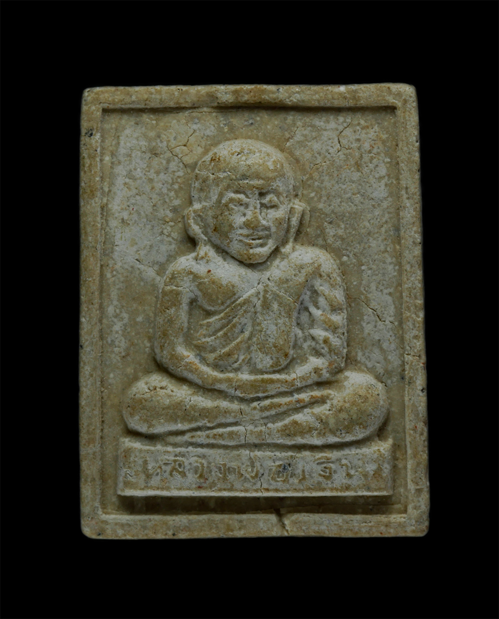 1.jpg - หลวงพ่อเงิน วัดบางคลาน จ.พิจิตร รุ่นธรรมคุณ ปี2534 ครบรอบ 50 ปี สถาปนากองพลทหารม้าที่ ๑ จ.เพชรบูรณ์ ปลุกเสกหลายวาระ หลวงพ่อเงิน รุ่นธรรมคุณ ได้เข้าพิธ [..] | https://kamulet.in.th