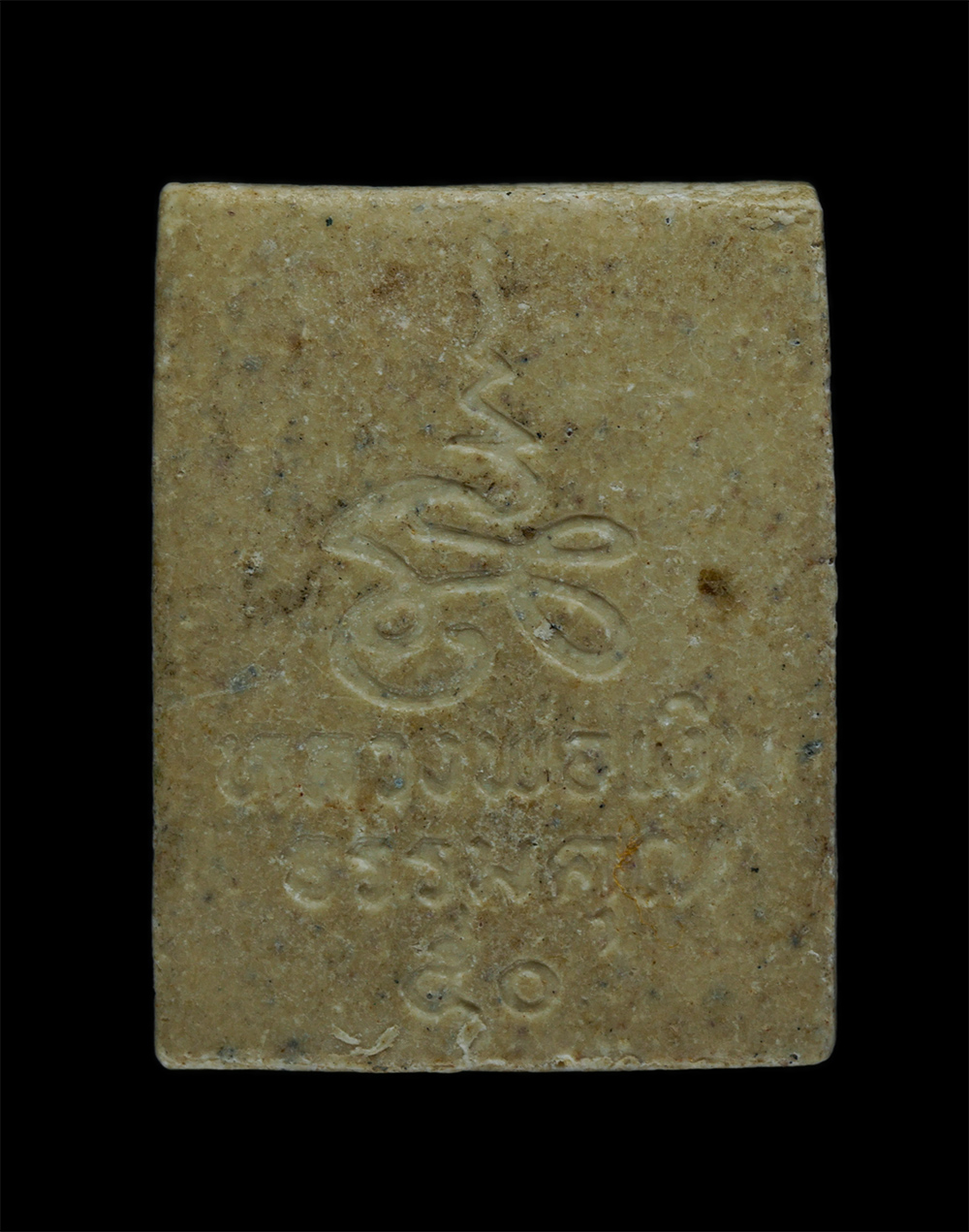 2.jpg - หลวงพ่อเงิน วัดบางคลาน จ.พิจิตร รุ่นธรรมคุณ ปี2534 ครบรอบ 50 ปี สถาปนากองพลทหารม้าที่ ๑ จ.เพชรบูรณ์ ปลุกเสกหลายวาระ หลวงพ่อเงิน รุ่นธรรมคุณ ได้เข้าพิธ [..] | https://kamulet.in.th