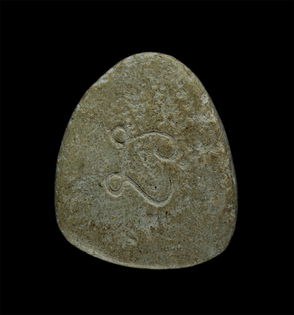 2.jpg - พระปิดตา หลังยันต์ นะ พระเก่า เนื้อผงเก่ามวลสารดี พระเกจิสร้าง | https://kamulet.in.th