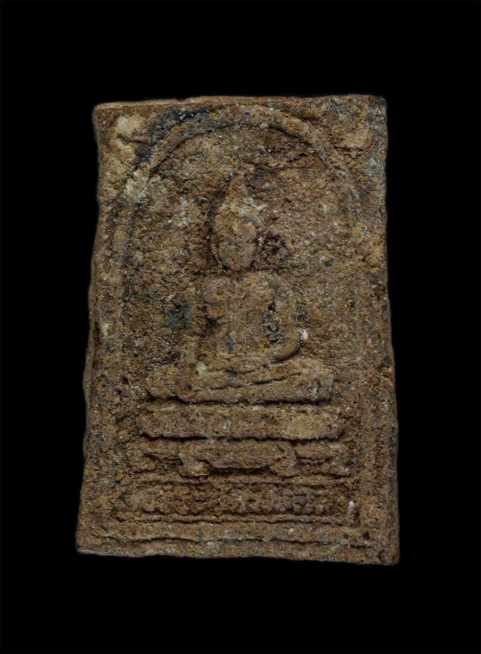 1.jpg - พระสมเด็จ ขาโต๊ะ เนื้อว่าน พระเก่าสวย ว่านเข้มข้น พระเกจิสร้าง | https://kamulet.in.th