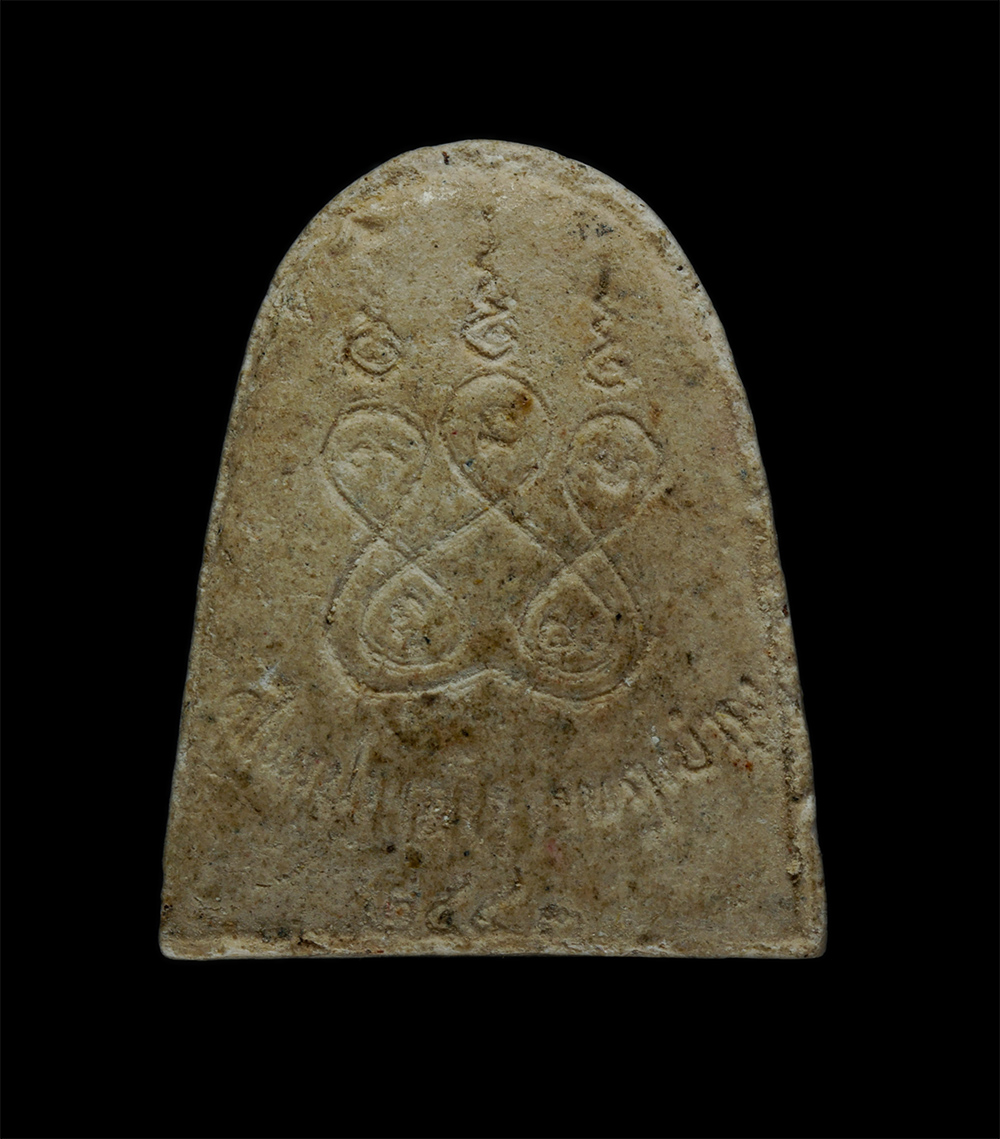 2.jpg - พระปิดตา หลังยันต์ห้า หลวงพ่อวิชาญ อธิปณโญ(พระครูพิศิษฎ์ประชานุกูล) วัดไพรประเสริฐราษฎร์บำรุง(ป่าแดง) ต.ห้างสูง อ.หนองใหญ่ จ.ชลบุรี ปี2553 เนื้อผงพุทธ [..] | https://kamulet.in.th