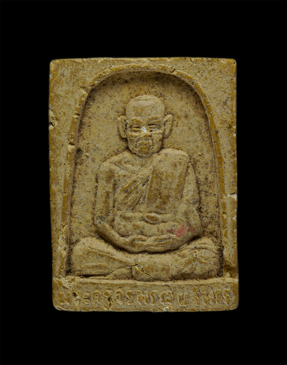 1.jpg - พระผงท่านพ่อวร วราลโย(พระครูวรพรตบริหาร) วัดสิงห์ บางกะจะ อ.เมือง จ.จันทบุรี เนื้อผงพุทธคุณ ผงว่าน พระเก่า มวลสารดี | https://kamulet.in.th