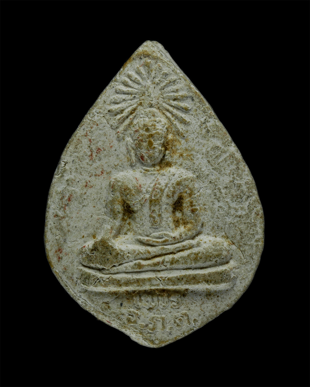 1.jpg - หลวงพ่อเพชร หลังพระปิดตา วัดแจ้ง ต.ดงขี้เหล็ก อ.เมือง จ.ปราจีนบุรี เนื้อผงพุทธคุณ | https://kamulet.in.th