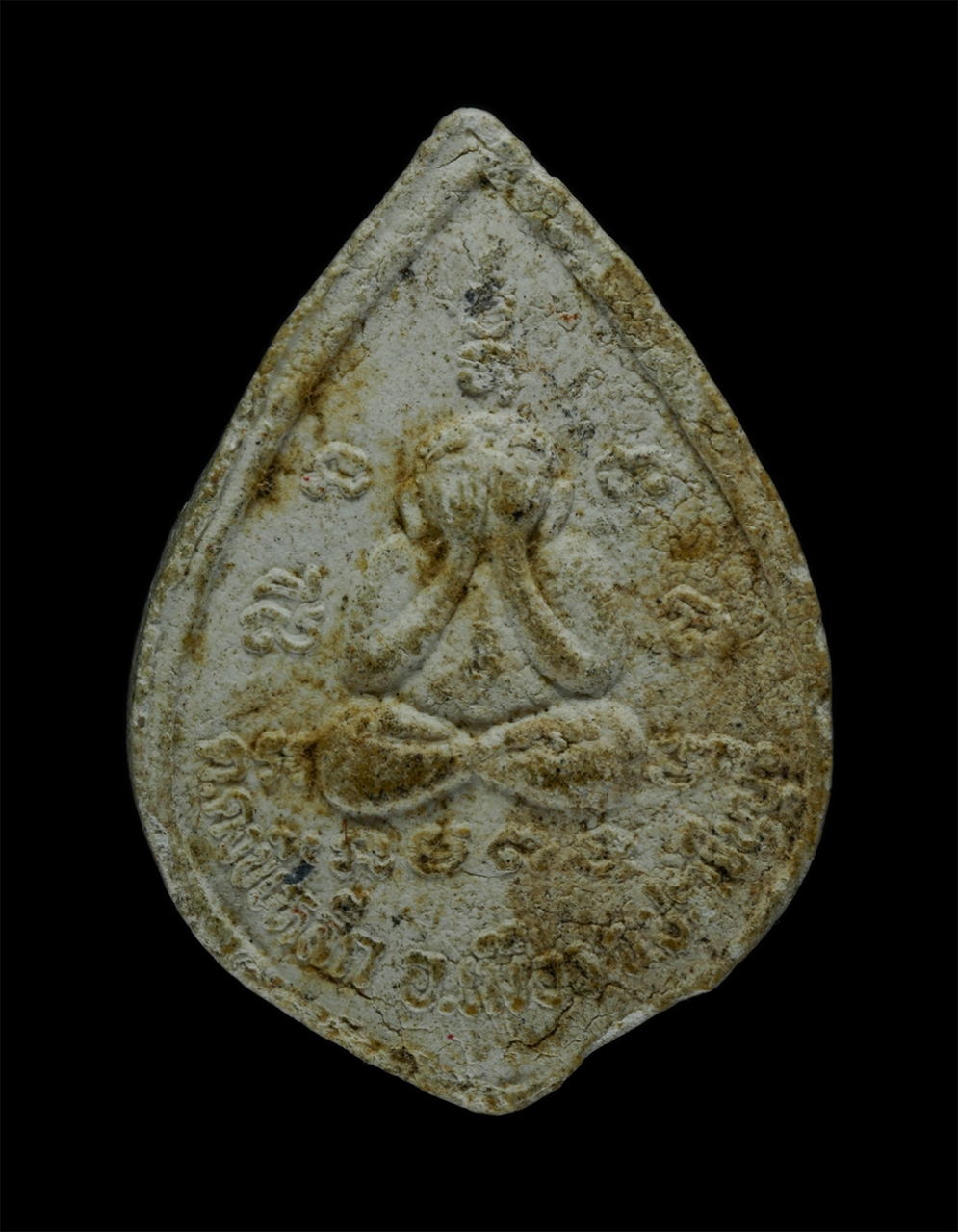 2.jpg - หลวงพ่อเพชร หลังพระปิดตา วัดแจ้ง ต.ดงขี้เหล็ก อ.เมือง จ.ปราจีนบุรี เนื้อผงพุทธคุณ | https://kamulet.in.th