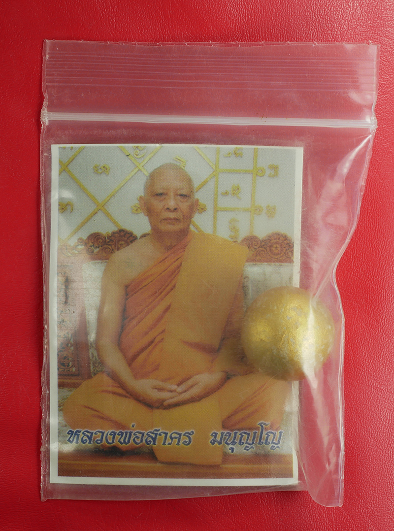 5.jpg - ลูกอมผงพรายกุมาร หลวงพ่อสาคร วัดหนองกรับ อ.บ้านค่าย จ.ระยอง ปี2553 ที่ระลึกในงานสร้างอุโบสถ วัดเขาน้อย อ.ปลวกแดง จ.ระยอง | https://kamulet.in.th