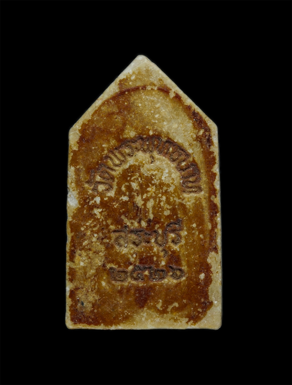 2.jpg - พระพุทธปางไสยาสน์(พระนอน) เนื้อผงน้ำมัน วัดพระพุทธบาทราชวรมหาวิหาร อ.พระพุทธบาท จ.สระบุรี ปี2526 พิธียิ่งใหญ่ พระเกจิเอาจารย์ ร่วมปลุกเสกหลายท่าน เช่น [..] | https://kamulet.in.th