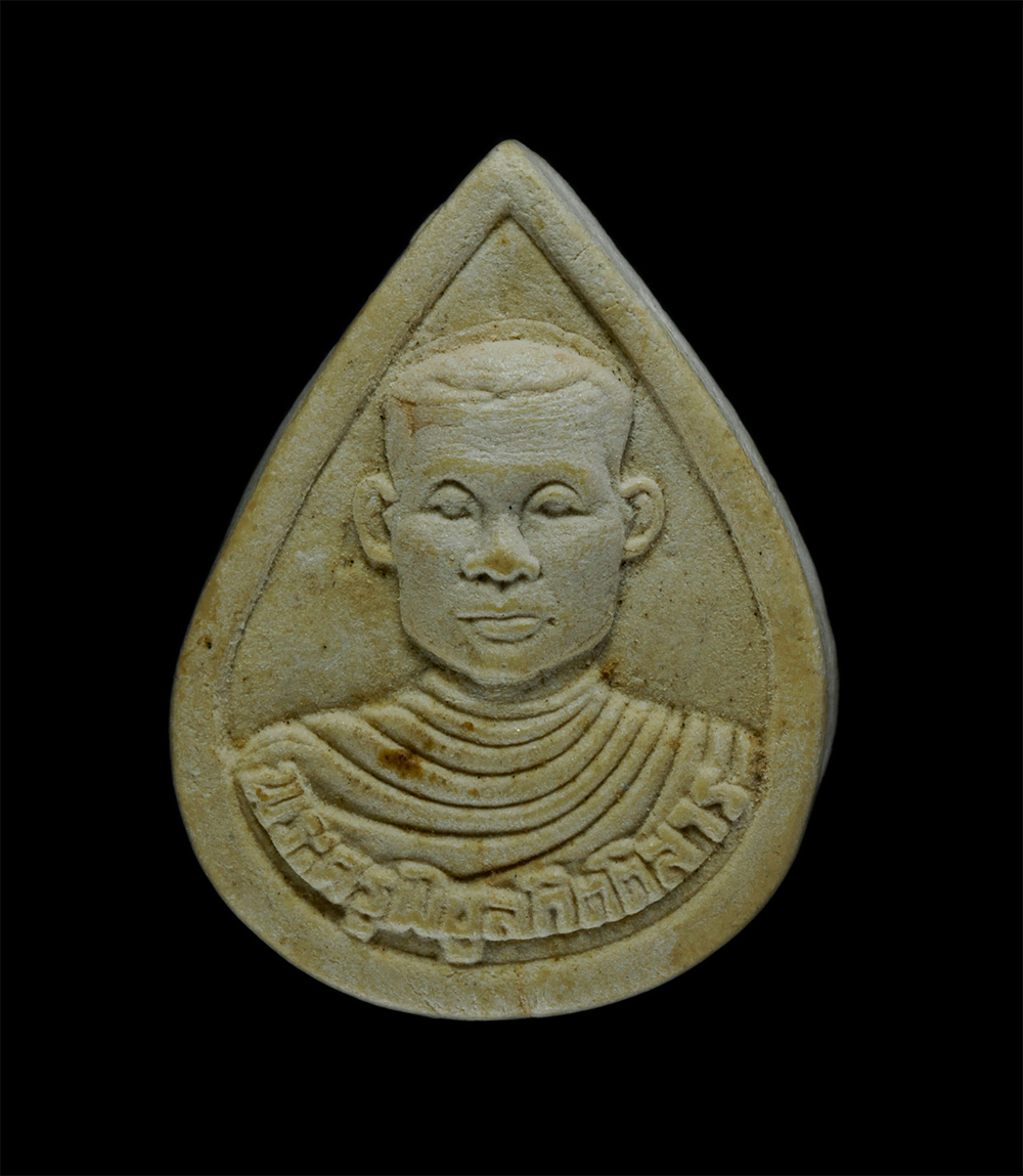 1.jpg - พระผงรูปเหมือนพระครูพิบูลกิตติสาร รุ่น๑ วัดชัยพิบูลย์ บ้านกุดเชือก ต.หนองไผ่ อ.เมือง จ.ชัยภูมิ เนื้อผงพุทธคุณ พระเก่าสวย มวลสารดี น่าเก็บสะสมบูชา | https://kamulet.in.th