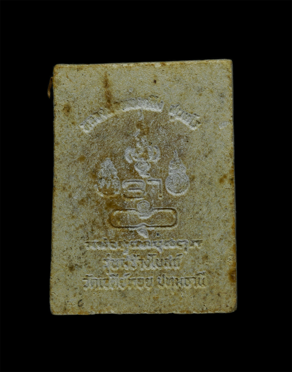 2.jpg - สมเด็จนาคปรก หลวงพ่อทองกลึง สุนทโร วัดเจดีย์หอย จ.ปทุมธานี ปี2537 รุ่นสร้างโบสถ์ เนื้อผงพุทธคุณ ผงว่าน พระเก่าสวยน่าเก็บสะสมบูชา ท่านเป็นศิษย์ของหลวงพ [..] | https://kamulet.in.th