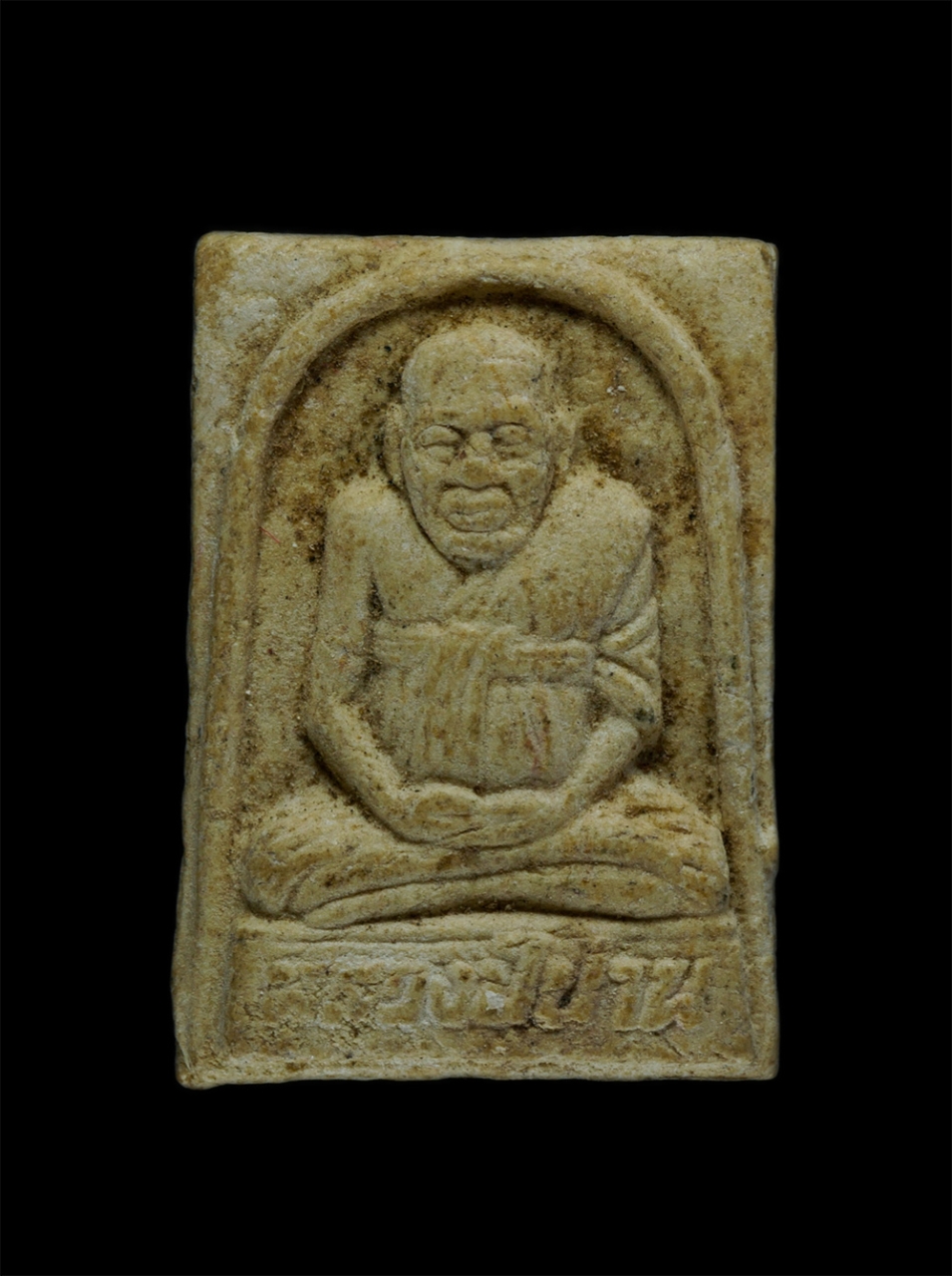 1.jpg - พระสมเด็จ หลังหลวงพ่อปาน วัดคลองด่าน จ.สมุทรปราการ เนื้อผงพุทธคุณ | https://kamulet.in.th