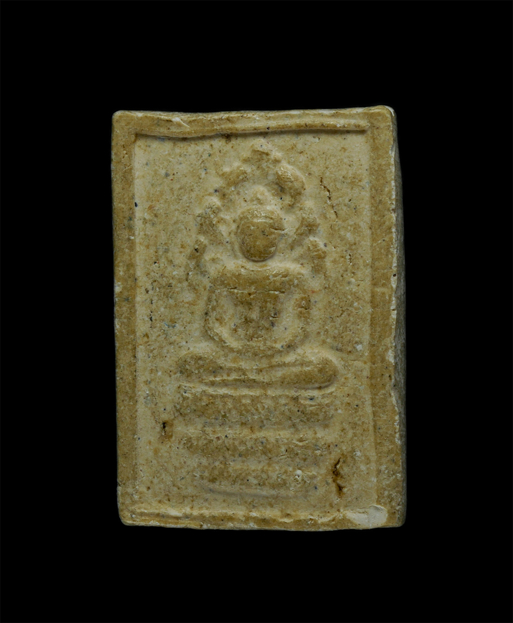 1.jpg - พระนาคปรก เนื้อผง หลังยันต์ นะ ชา ลิ ติ พระเก่ามวลสารดี | https://kamulet.in.th