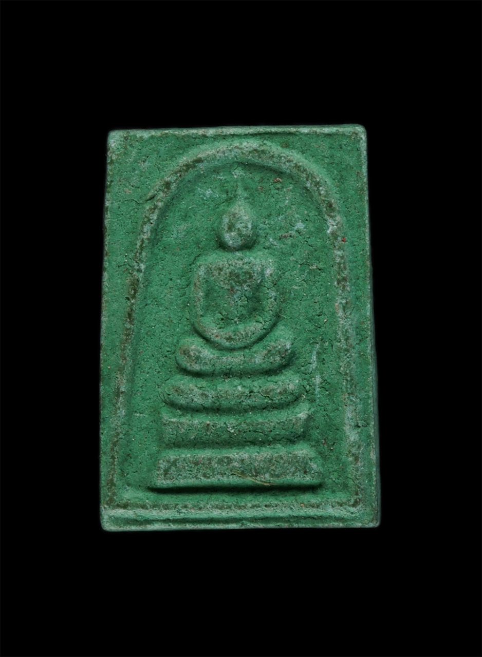 1.jpg - พระสมเด็จคะแนน เนื้อผงพุทธคุณสีเขียว วัดเกรียงไกรใต้ (วัดชุมนุมสงฆ์) อ.เมือง จ.นครสวรรค์ ปี2553 | https://kamulet.in.th