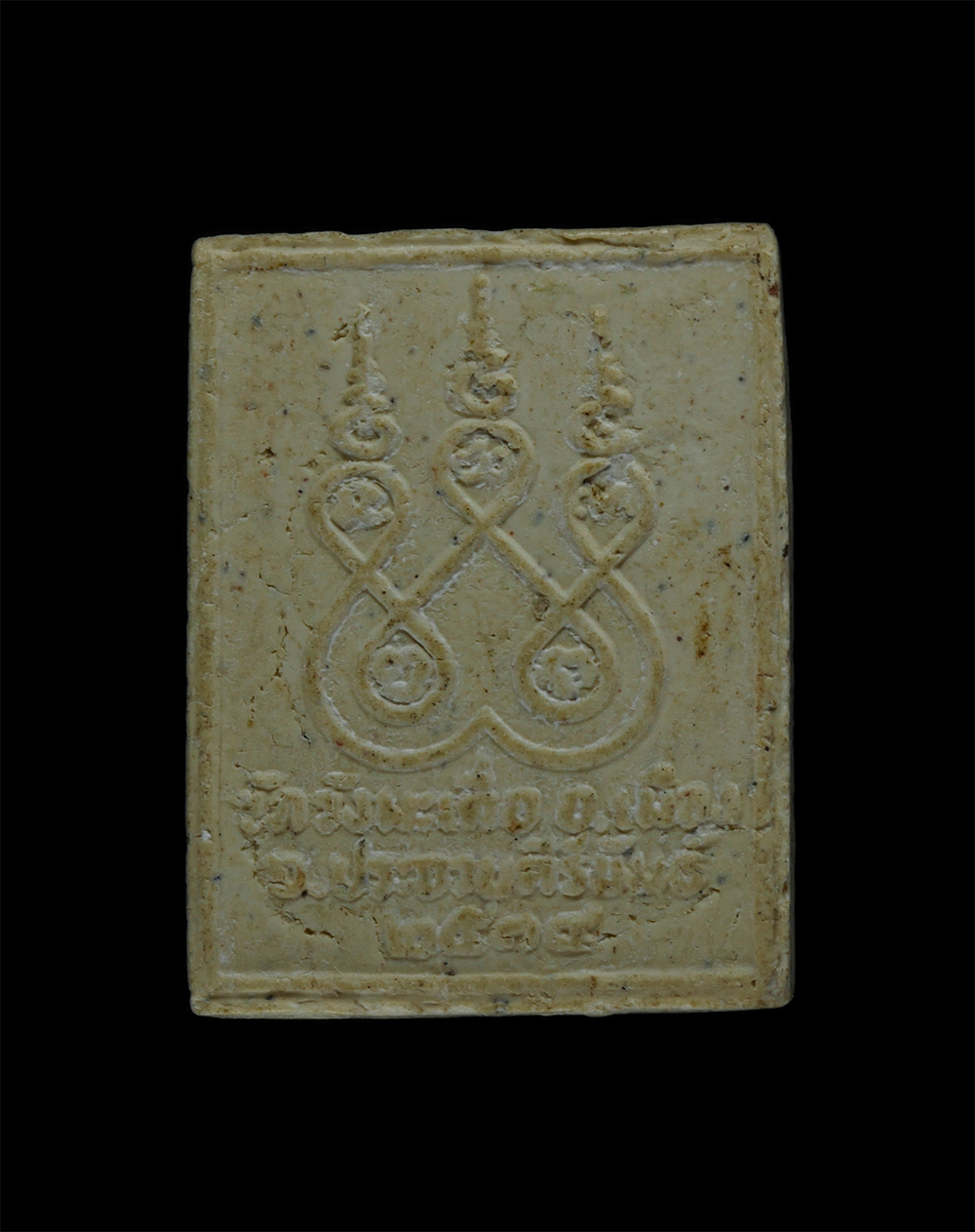 2.jpg - พระผงหลวงพ่อศิลาทอง วัดวังมะเดื่อ อ.เมือง จ.ประจวบคีรีขันธ์ ปี2534 ที่ระลึกงานผูกพัทธสีมา เนื้อผงพุทธคุณ ผงว่าน พระเก่าสวย มวลสารดี พิธีใหญ่ | https://kamulet.in.th