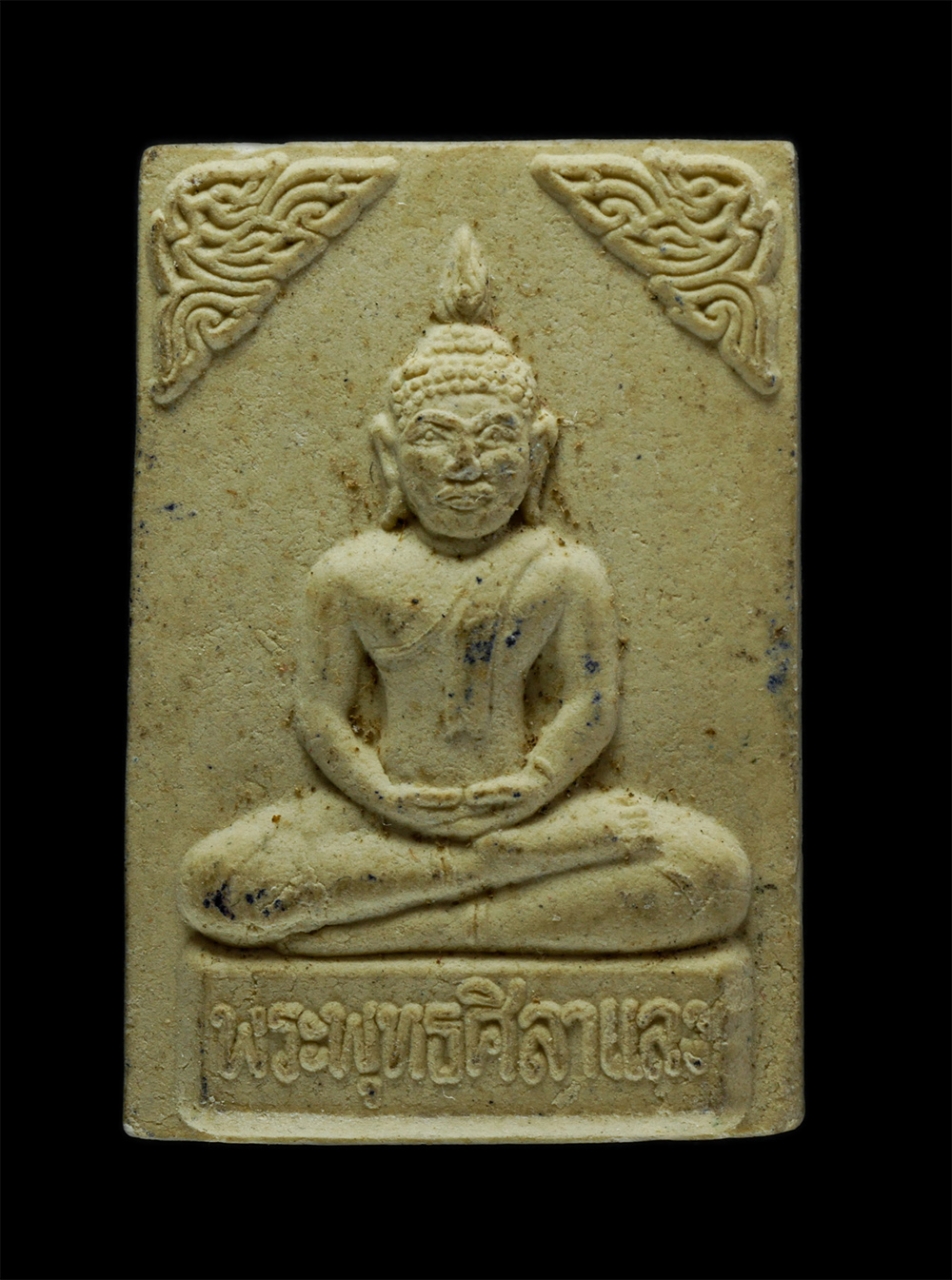 2.jpg - พระพุทธศิลาแลง หลวงปู่หยด(พระครูพิสุทธิ์ธรรมาภรณ์) งานฝังลูกนิมิต วัดศาลาน้ำลึก บ้านค่าย จ.ระยอง ปี2555 หลวงพ่อสิน วัดละหารใหญ่ หลวงพ่อสาคร วัดหนองกรั [..] | https://kamulet.in.th