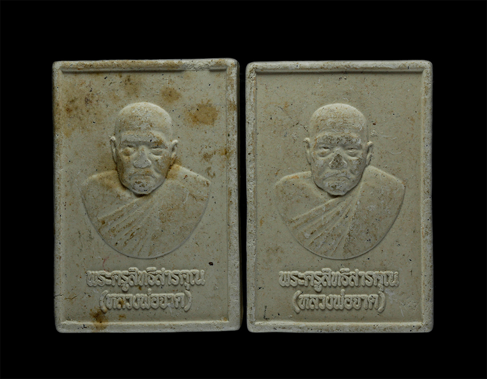 2.jpg - พระพุทธชินราช หลังหลวงพ่อจาด คงฺคสโร(พระครูสิทธิสารคุณ) วัดบางกระเบา จ.ปราจีนบุรี เนื้อผงพุทธคุณ(ชุด 2 องค์) | https://kamulet.in.th