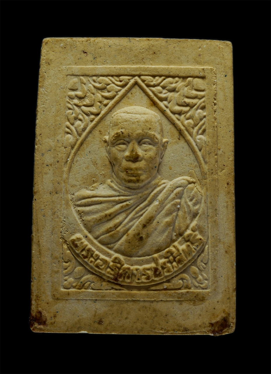 2.jpg - สมเด็จพระประธานพิมพ์ใหญ่ 3 ชั้น หลังรูปเหมือนหลวงปู่ประสิทธิ์ วัดทุ่งขนาน อ.สอยดาว จ.จันทบุรี เนื้อเหลือง มวลสารผงพุทธคุณเกสรมหาลาภ 108 สุดยอดแห่งความ [..] | https://kamulet.in.th