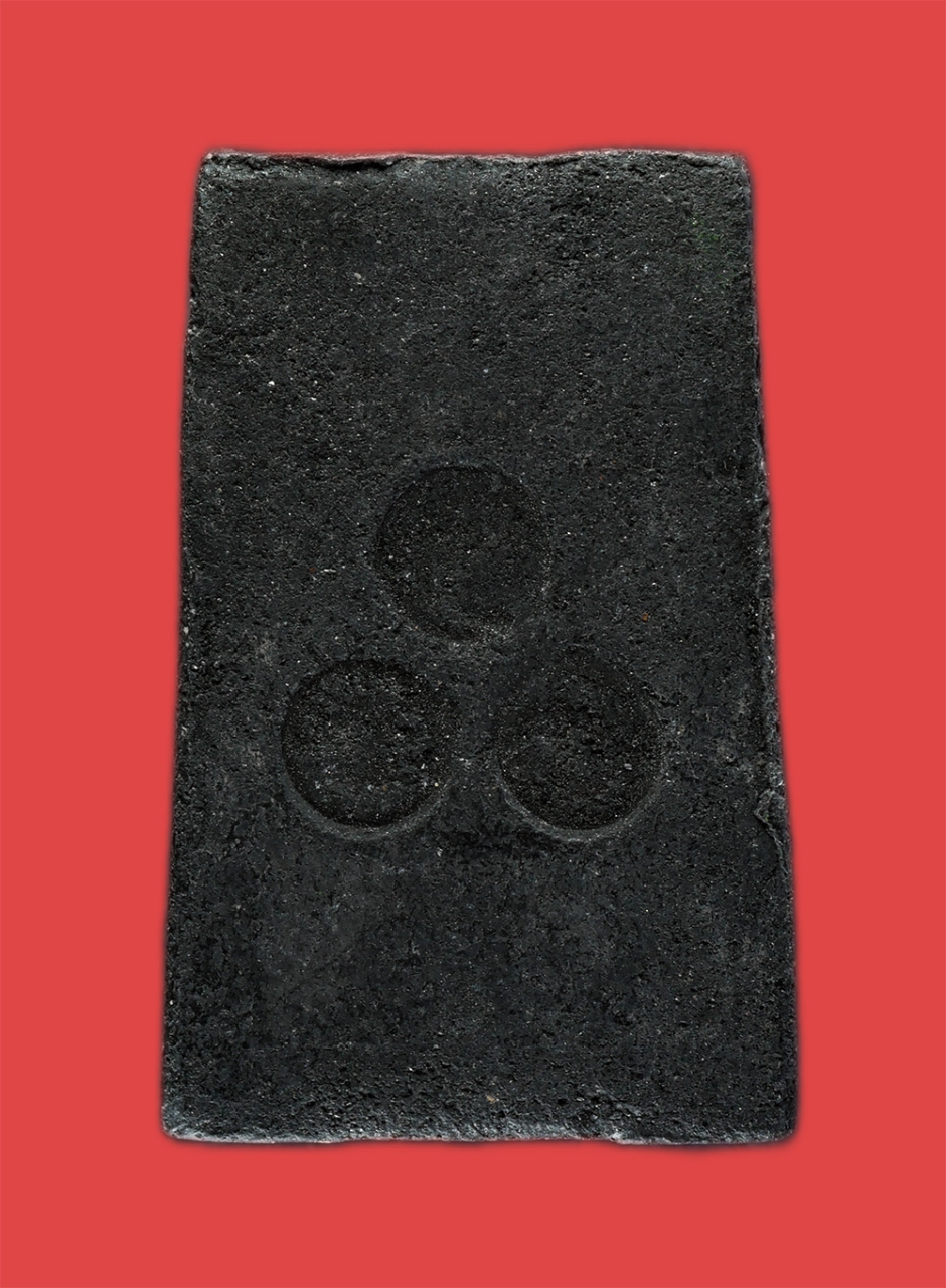 2.jpg - พระสมเด็จแม่โพสพดำ ผงพุทธคุณ บรรจุข้าวสารดำ วัดใหม่โพธิ์เย็น อ.บ้านสร้าง จ.ปราจีนบุรี ปี 2520 หลวงพ่อเอีย,หลวงปู่โต๊ะ,ร่วมปลุกเสก พระเก่า มวลสารดี น่า [..] | https://kamulet.in.th