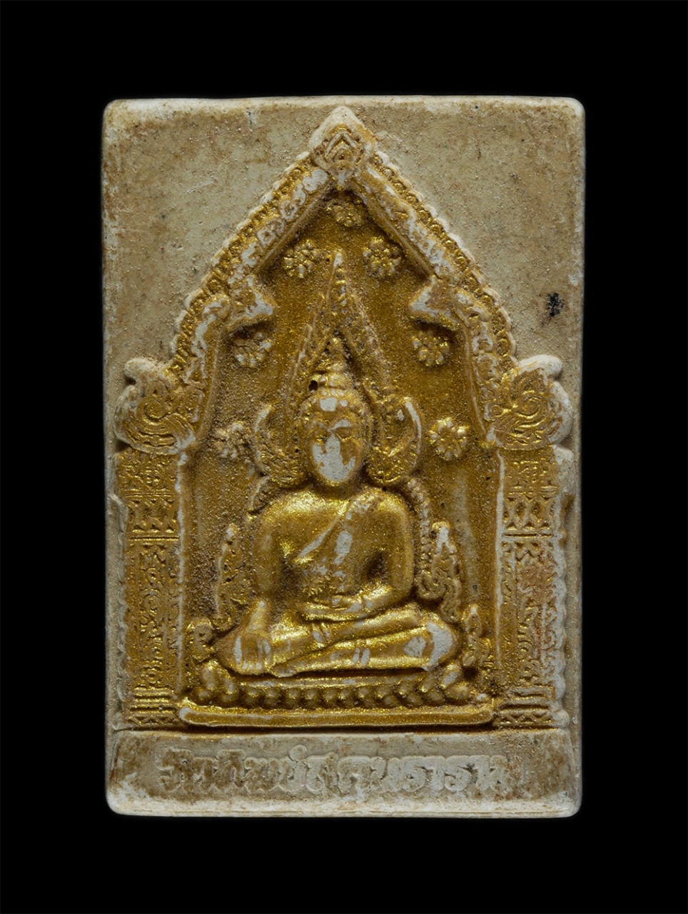 1.jpg - พระพุทธชินราชเนื้อผง หลังยันต์ห้า วัดทิพย์สุคนธาราม ตำบลดอนแสลบ อำเภอห้วยกระเจา จังหวัดกาญจนบุรี เนื้อผงพุทธคุณ วัดทิพย์สุคนธารามเป็นที่ประดิษฐานพระพุ [..] | https://kamulet.in.th