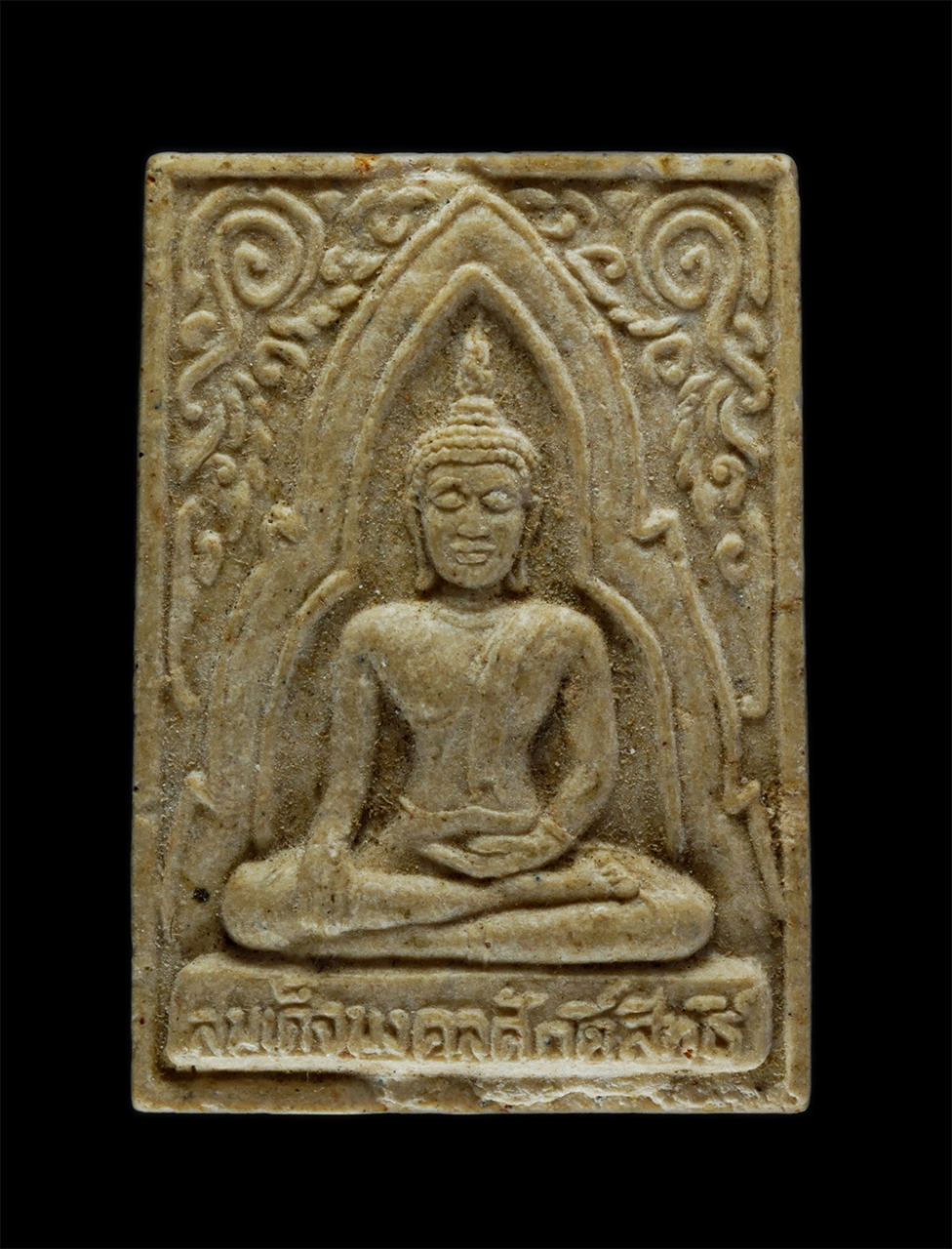 1.jpg - พระสมเด็จมงคลศักดิ์สิทธิ์ วัดสังกัสรัตนคีรี อ.เมือง จ.อุทัยธานี รุ่นบุญนิมิตมงคล ที่ระลึกงานปิดทองผูกพัทธสีมา พระเก่าสวย มวลสารดี พิธีใหญ่ พระเกจิอาจา [..] | https://kamulet.in.th