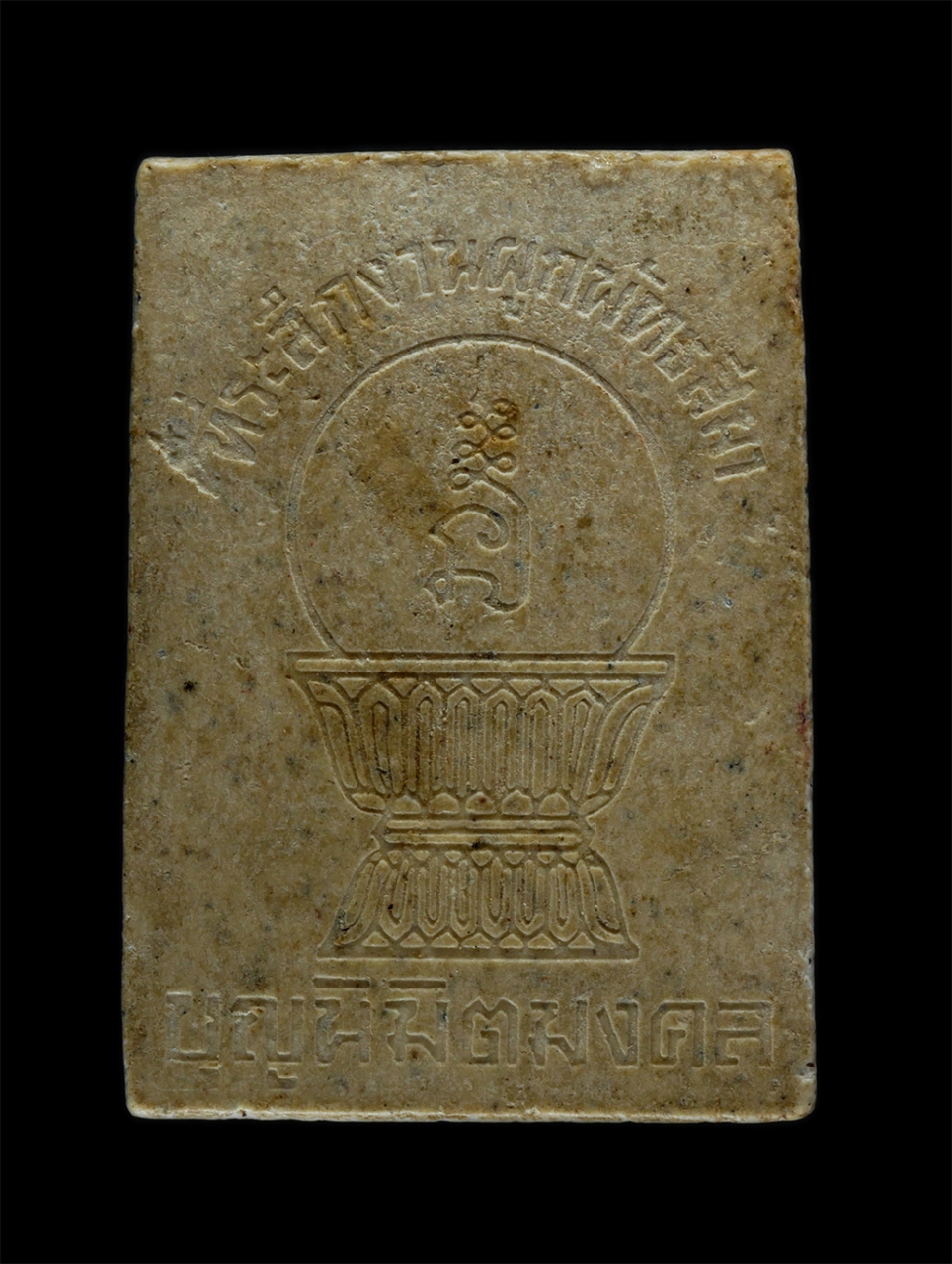 2.jpg - พระสมเด็จมงคลศักดิ์สิทธิ์ วัดสังกัสรัตนคีรี อ.เมือง จ.อุทัยธานี รุ่นบุญนิมิตมงคล ที่ระลึกงานปิดทองผูกพัทธสีมา พระเก่าสวย มวลสารดี พิธีใหญ่ พระเกจิอาจา [..] | https://kamulet.in.th