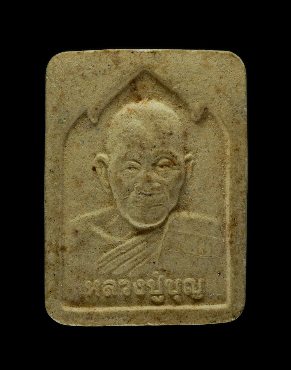 1.jpg - พระผงรูปเหมือน ฉลองอายุครบ 96 ปี หลวงปู่บุญ สุสมโณ(พระครูสุทธิวัตรสุนทร) วัดบ้านนา อ.แกลง จ.ระยอง ปี2543 เนื้อผงพุทธคุณ ผงว่าน(องค์ที่2) | https://kamulet.in.th