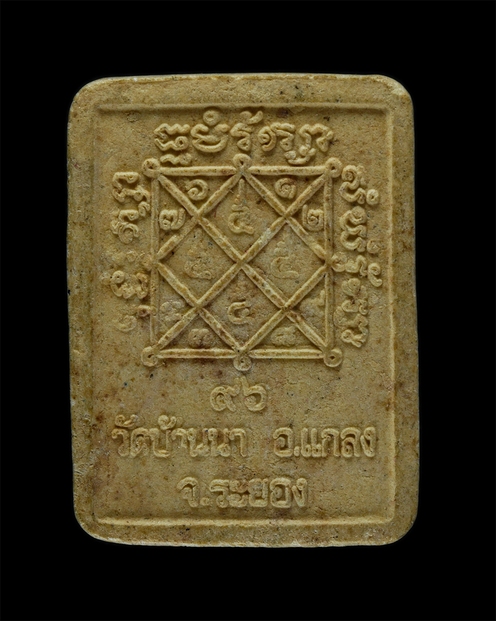 2.jpg - พระผงรูปเหมือน ฉลองอายุครบ 96 ปี หลวงปู่บุญ สุสมโณ(พระครูสุทธิวัตรสุนทร) วัดบ้านนา อ.แกลง จ.ระยอง ปี2543 เนื้อผงพุทธคุณ ผงว่าน(องค์ที่2) | https://kamulet.in.th