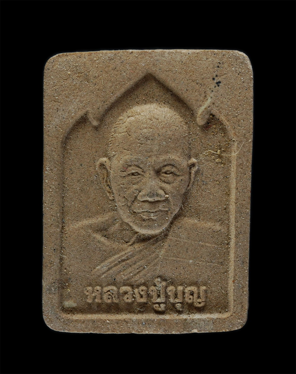 1.jpg - พระผงรูปเหมือน หลวงปู่บุญ สุสมโณ(พระครูสุทธิวัตรสุนทร) วัดบ้านนา อ.แกลง จ.ระยอง ฉลองอายุครบ 96 ปี พ.ศ.2543 เนื้อผงพุทธคุณ ผงว่าน พระเก่าสวย มวลสารดี(อ [..] | https://kamulet.in.th