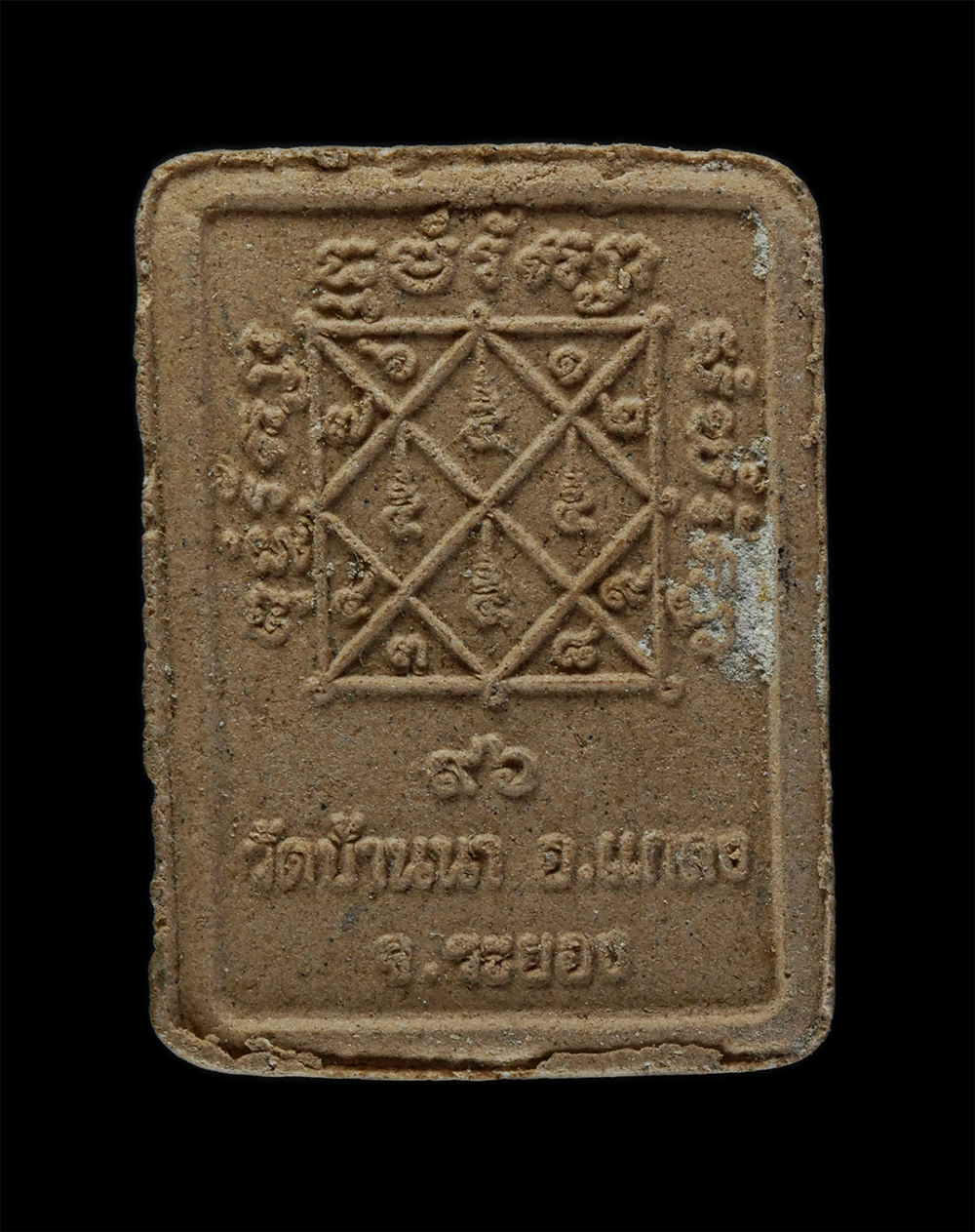 2.jpg - พระผงรูปเหมือน หลวงปู่บุญ สุสมโณ(พระครูสุทธิวัตรสุนทร) วัดบ้านนา อ.แกลง จ.ระยอง ฉลองอายุครบ 96 ปี พ.ศ.2543 เนื้อผงพุทธคุณ ผงว่าน พระเก่าสวย มวลสารดี(อ [..] | https://kamulet.in.th