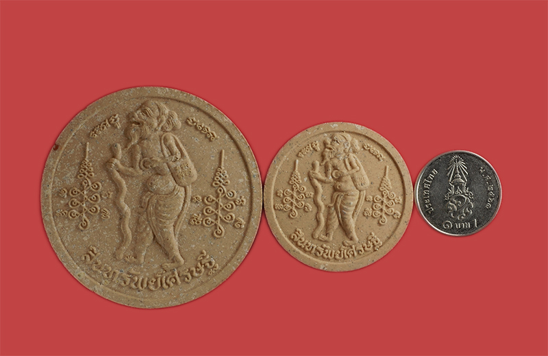 3.jpg - ชูชกผงพรายกุมาร หลวงพ่อสิน วัดละหารใหญ่ อ.บ้านค่าย จ.ระยอง รุ่นสินทรัพย์เศรษฐี ปี2551 พิมพ์ใหญ่ และพิมพ์เล็ก พร้อมใบคาถา | https://kamulet.in.th