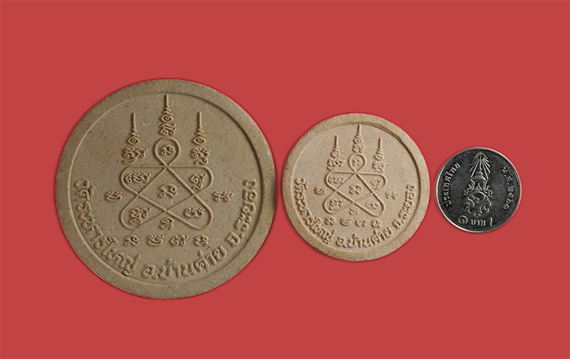 4.jpg - ชูชกผงพรายกุมาร หลวงพ่อสิน วัดละหารใหญ่ อ.บ้านค่าย จ.ระยอง รุ่นสินทรัพย์เศรษฐี ปี2551 พิมพ์ใหญ่ และพิมพ์เล็ก พร้อมใบคาถา | https://kamulet.in.th